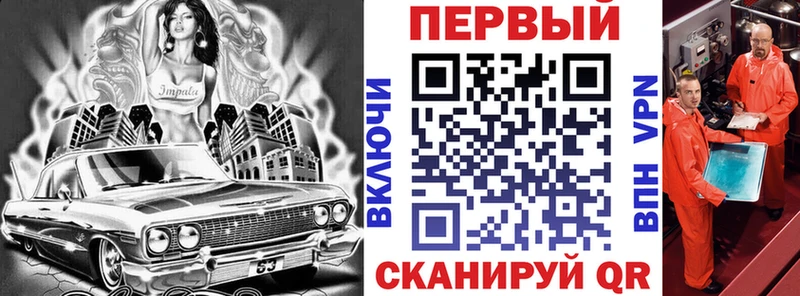 АМФ 97% Сызрань