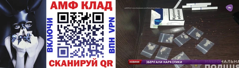 Amphetamine Розовый Сызрань