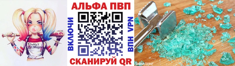 A PVP Crystall  Сызрань 