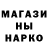 Бутират GHB Strick Nis