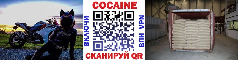 Кокаин Fish Scale  ОМГ ОМГ зеркало  Сызрань 