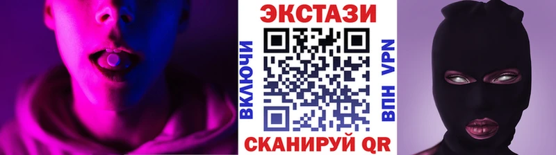 ЭКСТАЗИ 99%  Сызрань 