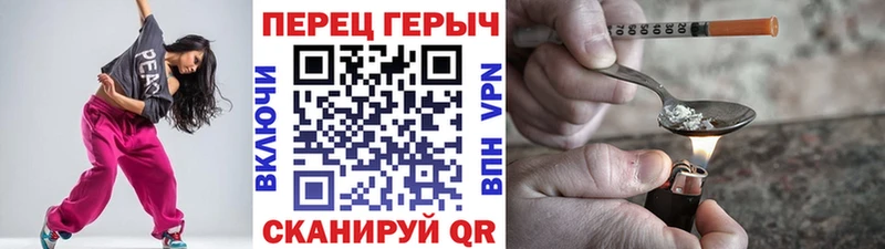 Героин VHQ Сызрань