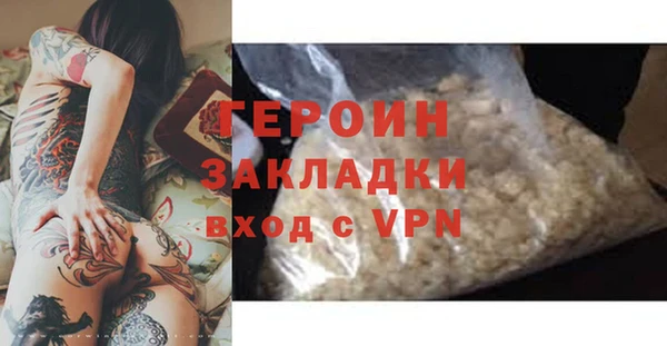 jwh Абинск