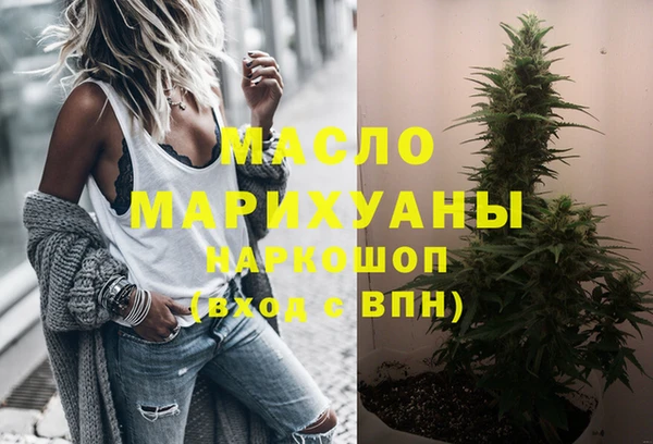 таблы Абдулино