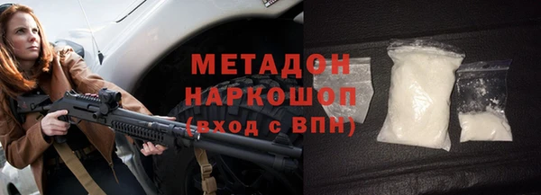 таблы Абдулино