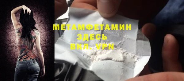 спайс Михайлов