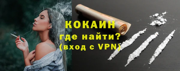 таблы Абдулино