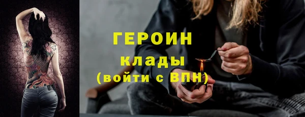 мескалин Михайловск