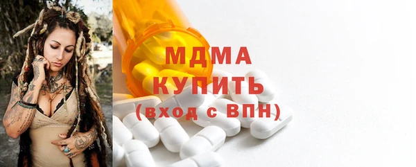 мескалин Михайловск