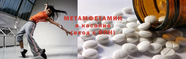 спайс Михайлов
