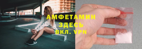 таблы Абдулино