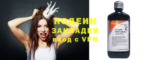 мескалин Михайловск