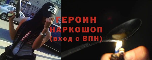 jwh Абинск