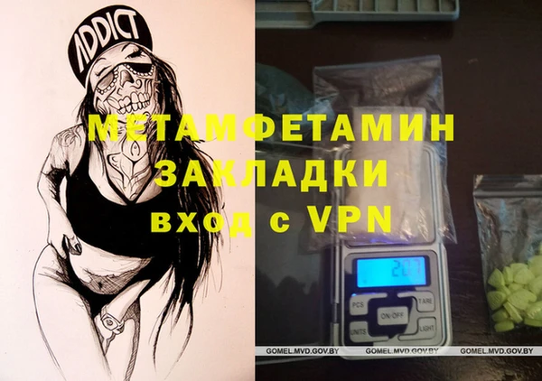 меф Абаза