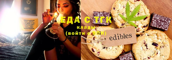 мескалин Михайловск