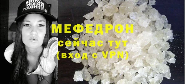 мескалин Михайловск