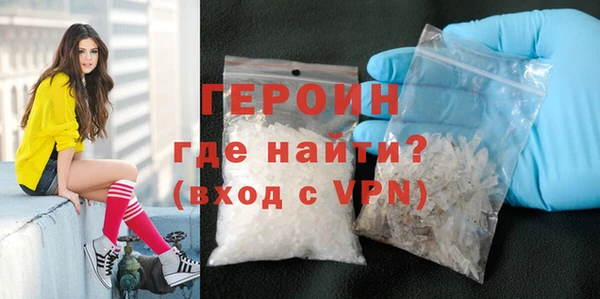 мескалин Михайловск