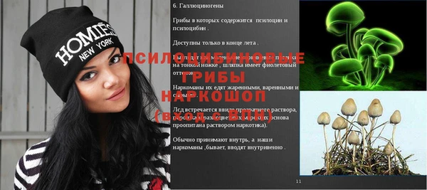 таблы Абдулино