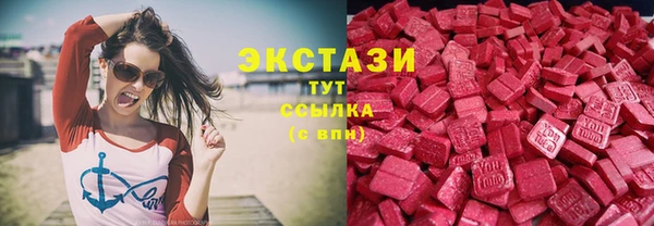 таблы Абдулино