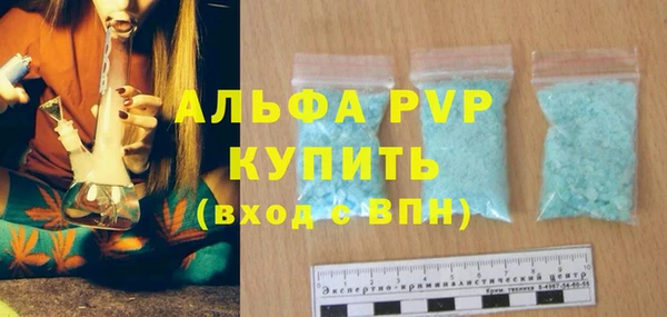 jwh Абинск