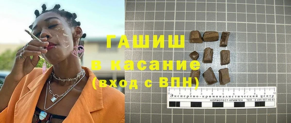 таблы Абдулино