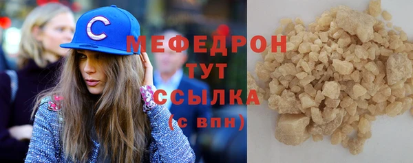 меф Абаза