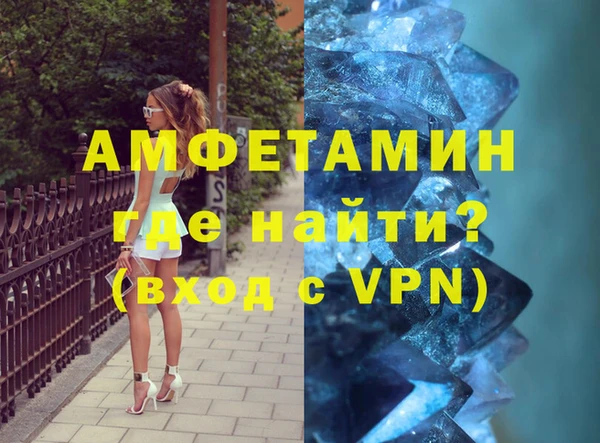 спайс Михайлов
