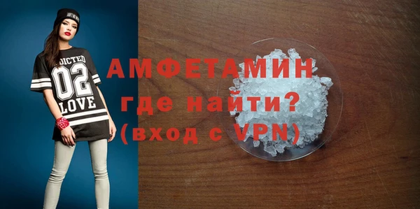 спайс Михайлов