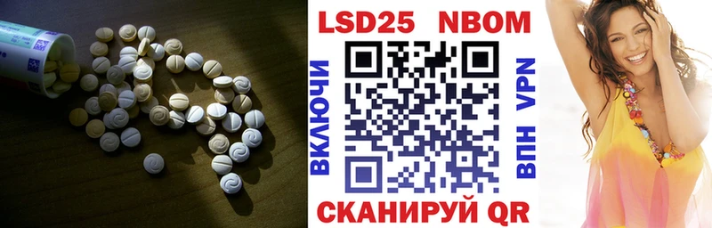 Лсд 25 экстази ecstasy  Сызрань 