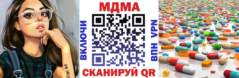 МДМА crystal  Сызрань 