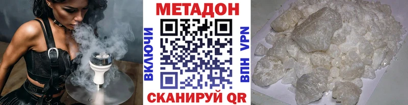 Метадон мёд  KRAKEN ссылки  Сызрань 