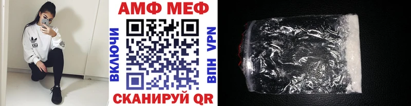 Метамфетамин кристалл  нарко площадка наркотические препараты  Сызрань 