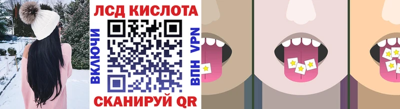Наркотические марки 1,8мг  МЕГА ССЫЛКА  Сызрань 