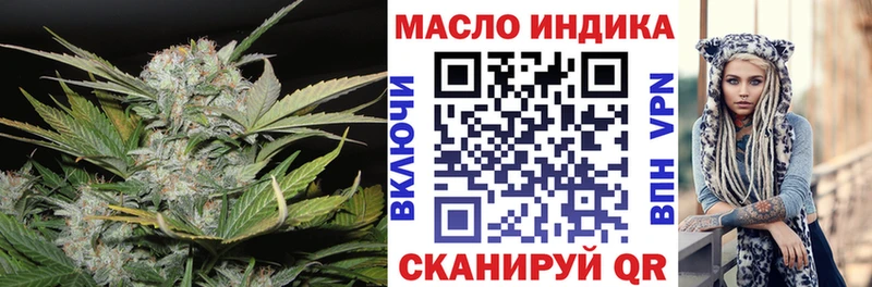 наркотики  это какой сайт  ТГК гашишное масло  Сызрань 